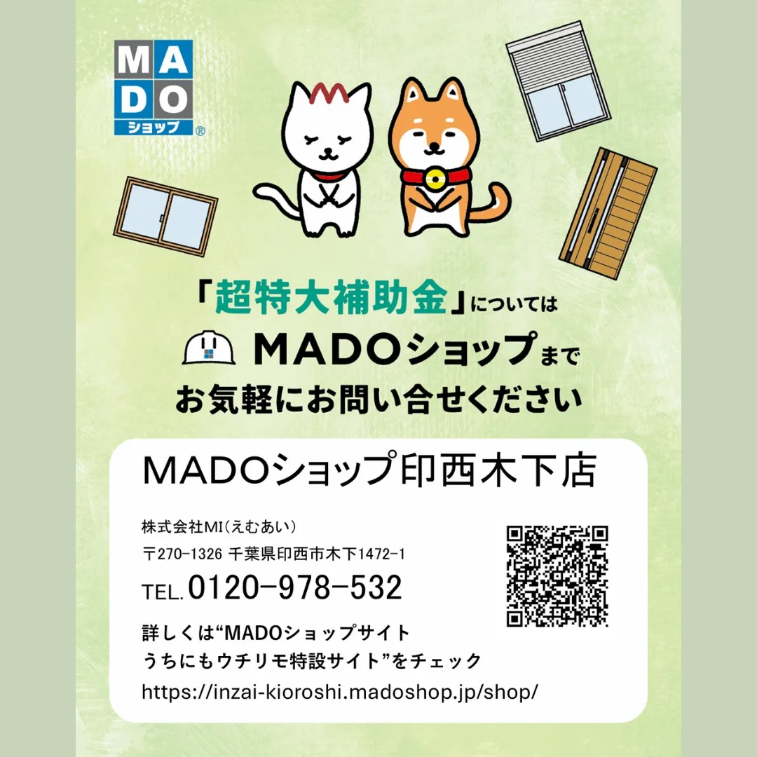 【施工事例】玄関ドア交換