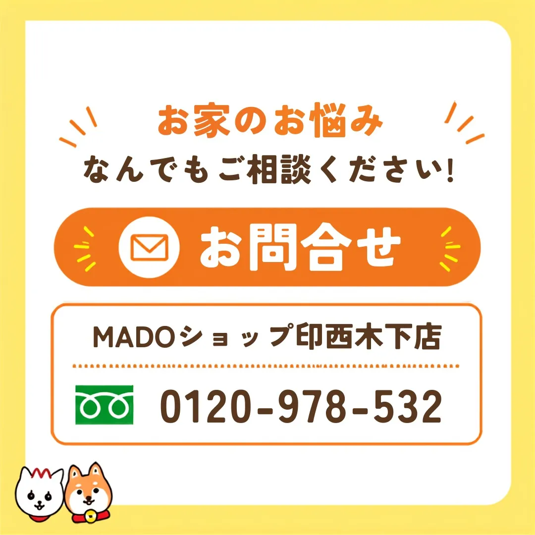 【施工事例】洗面所リモデル