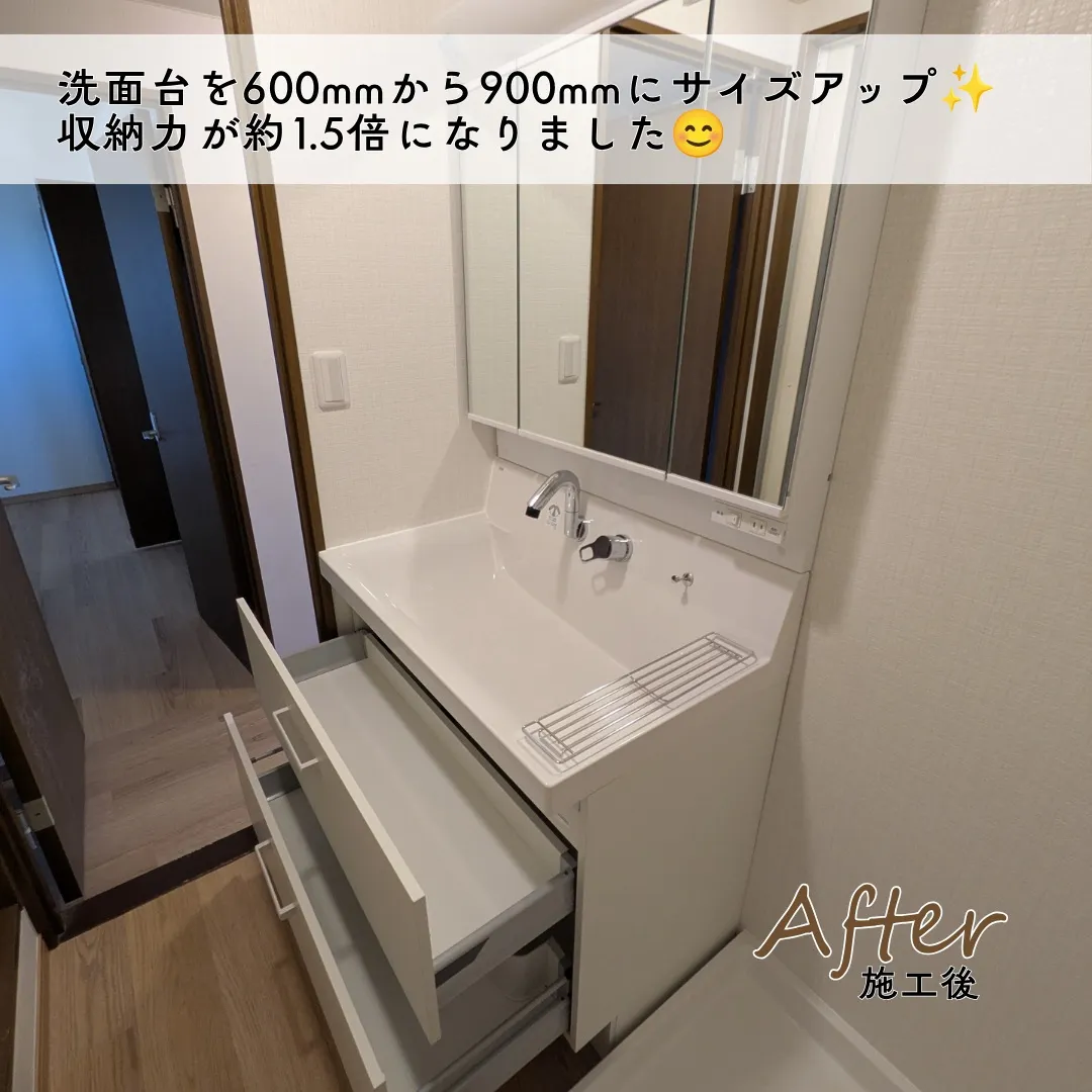 【施工事例】洗面所リモデル